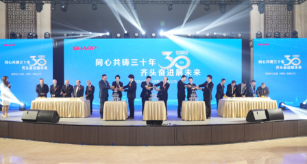 常熟首家大型外商獨(dú)資企業(yè)迎來三十華誕 辦公設(shè)備與消耗品行業(yè)的領(lǐng)航者