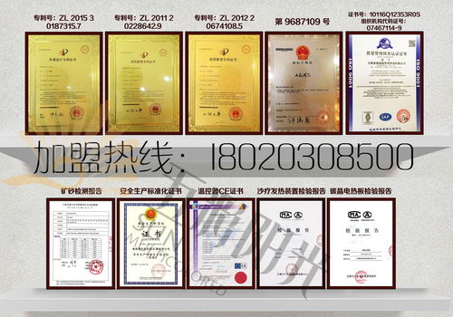 沙療加盟怎么樣？4大優勢帶來可觀收益