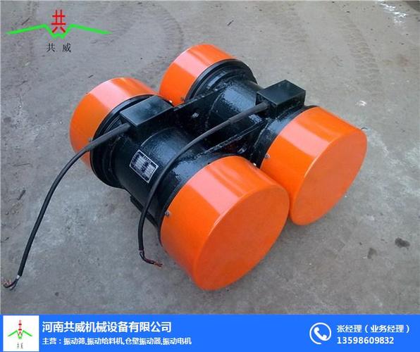 振動(dòng)電機(jī)與直線自振源 河南共威機(jī)械設(shè)備的驅(qū)動(dòng)核心